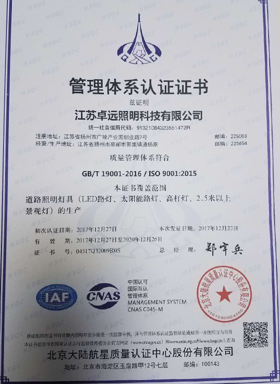 榮譽資質 榮譽資質